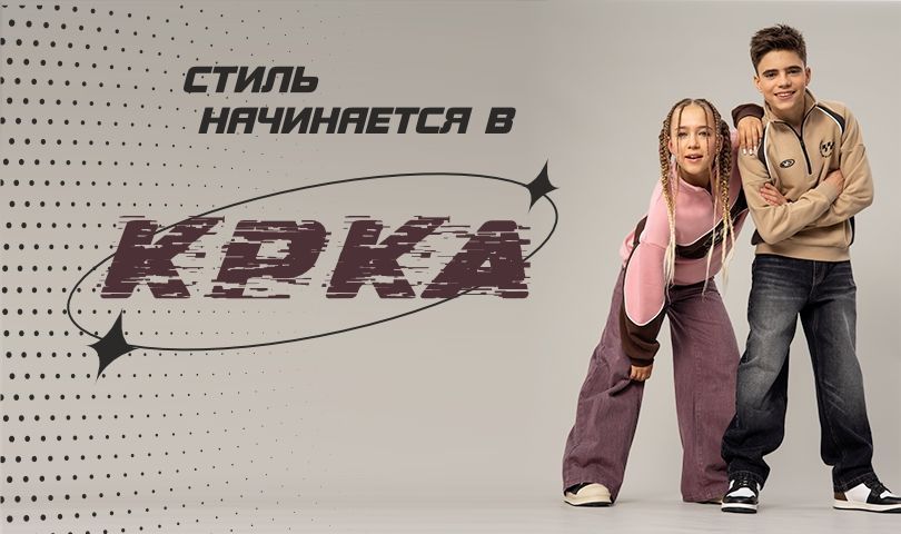 Осенне-зимняя коллекция! Капика Новинки уже на сайте!